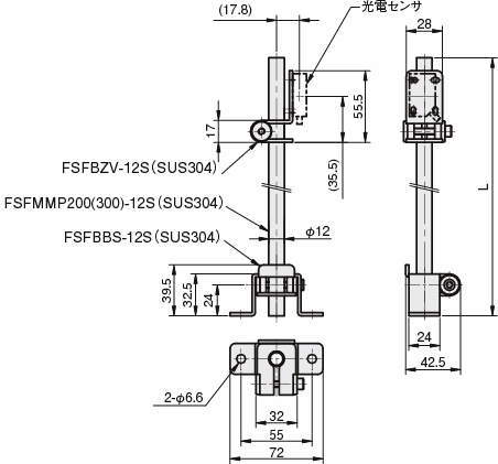 센서스탠드 SSD·SSH타입