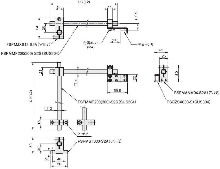 센서스탠드 SAA·SAD타입