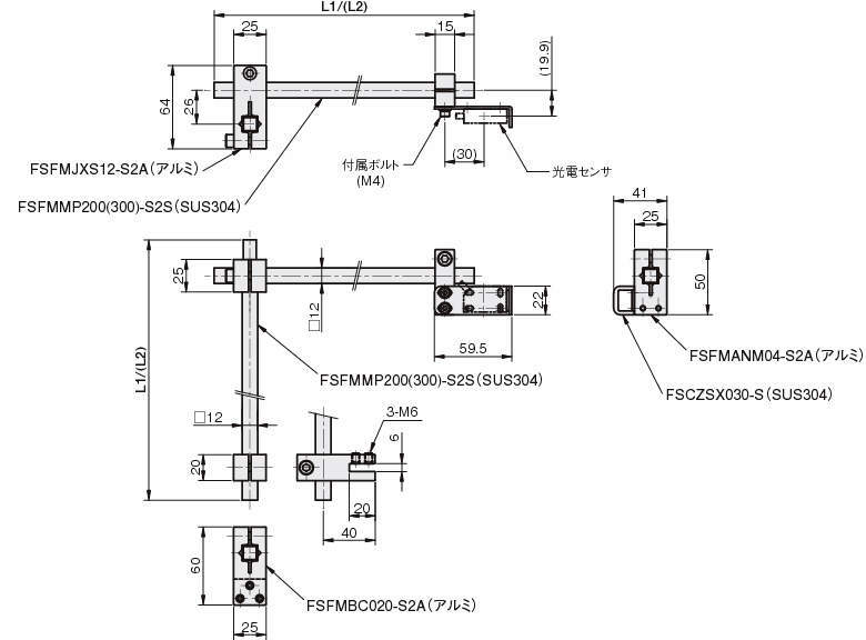 센서스탠드 SAB·SAE타입