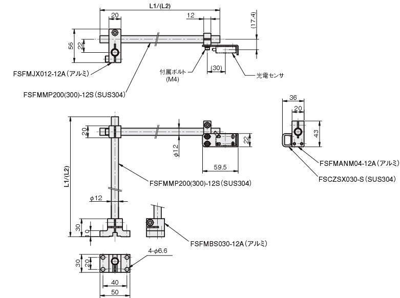 센서스탠드 SAC·SAF타입