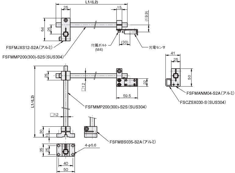 센서스탠드 SAC·SAF타입