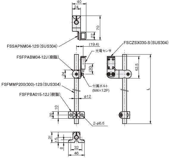 센서스탠드 SJA·SJC타입