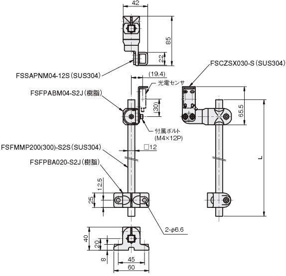 센서스탠드 SJA·SJC타입