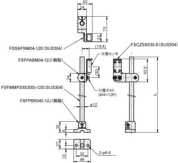 센서스탠드 SJB·SJD타입
