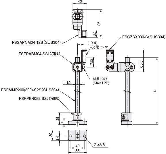 센서스탠드 SJB·SJD타입