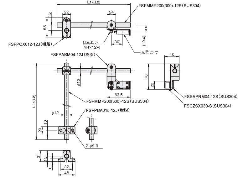 센서스탠드 SJE·SJG타입