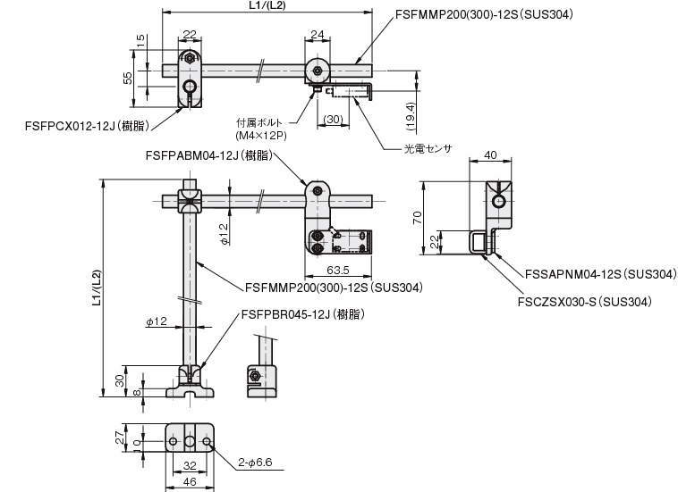 센서스탠드 SJF·SJH타입