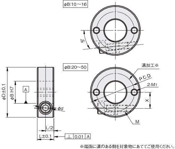 쐐기칼라 나사구멍2개있는타입