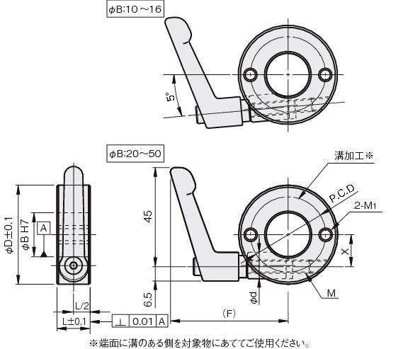 쐐기칼라 나사구멍2개있는타입(클램프레버있음)