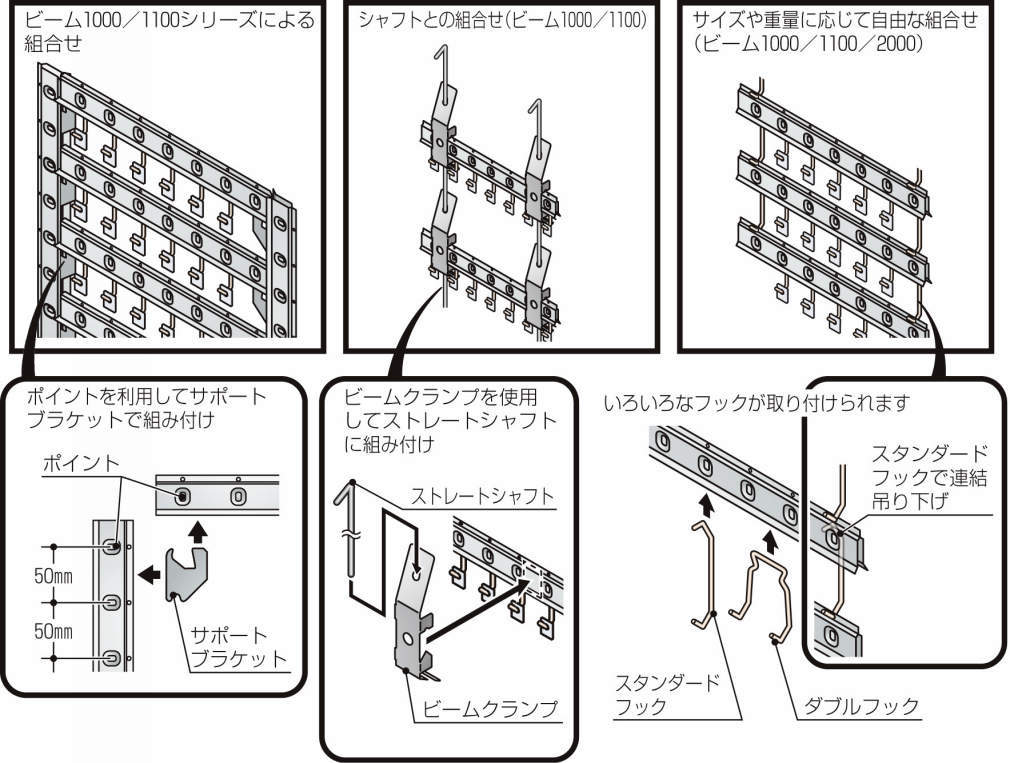 도장치구 빔1000