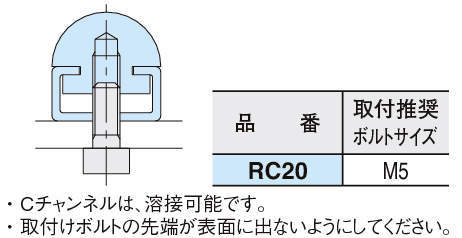 RC 가이드레일(RC프로파일)