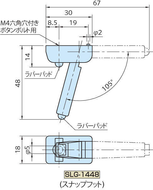 SLG·FLG 경하중용스냅풋