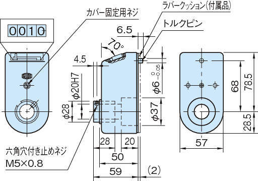 SDP-08 디지털포지션인디케이터