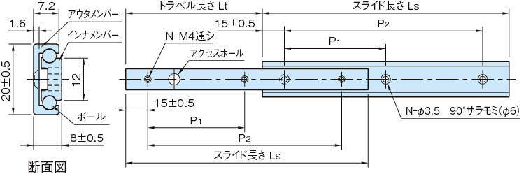 ARS20S 알미늄슬라이드레일
