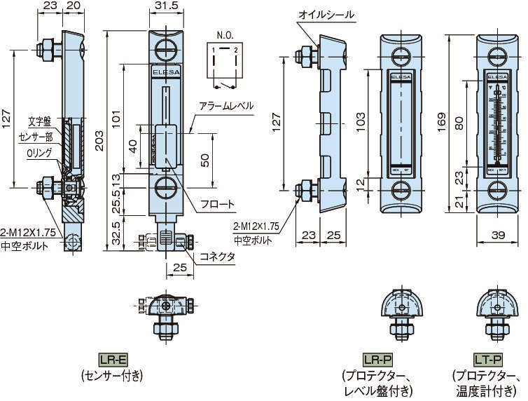 LR-E·LR-P·LT-P 레벨인디케이터