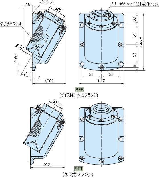 SFB·SFT 사이드마운트필터