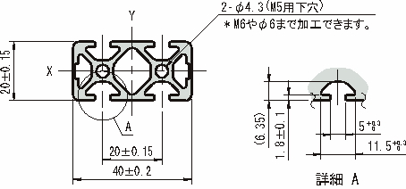 40×20 스트러트프로파일5