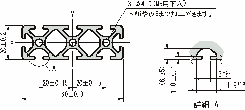 60×20 스트러트프로파일5