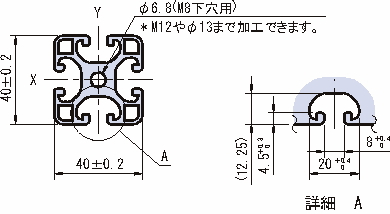 40×40 스트러트프로파일 경량형
