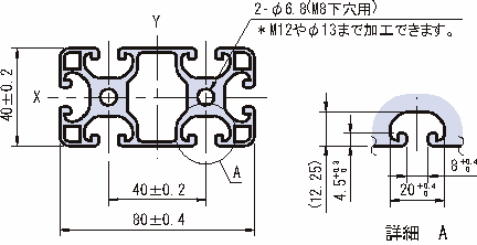 80×40 스트러트프로파일 경량형