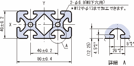80×40 스트러트프로파일