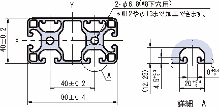 80×40 스트러트프로파일 경량형