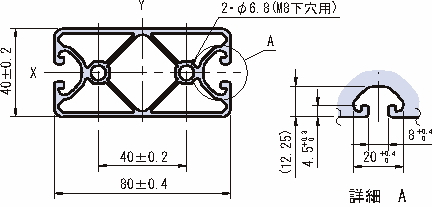 80×40 스트러트프로파일 이코노미형