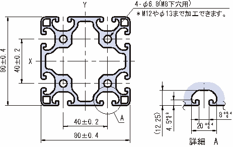 80×80 스트러트프로파일 경량형