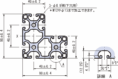 80×80 스트러트프로파일 경량형