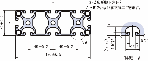 120×40 스트러트프로파일 경량형