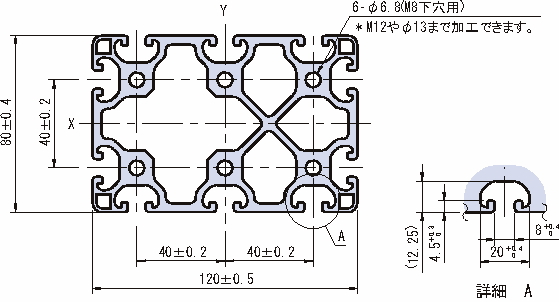 120×80 스트러트프로파일 경량형