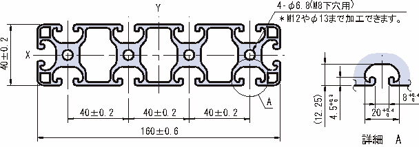 160×40 스트러트프로파일 경량형