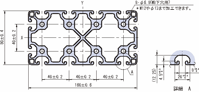 160×80 스트러트프로파일 경량형