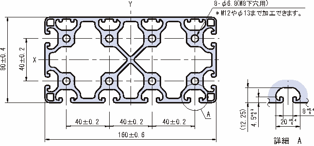 160×80 스트러트프로파일 경량형