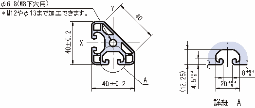 40×40앵글프로파일 경량형