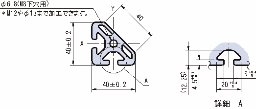 40×40앵글프로파일