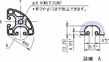 R40 스트러트프로파일 경량형
