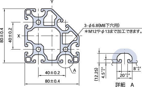 80×80앵글프로파일 경량형