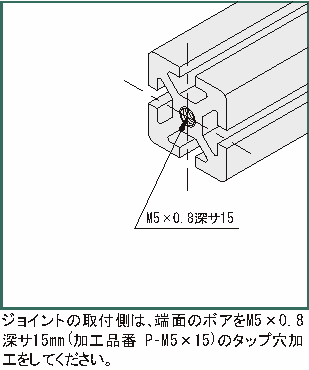 스탠다드조인트5