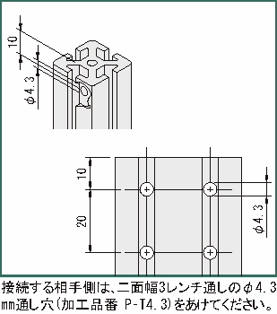 스탠다드조인트5