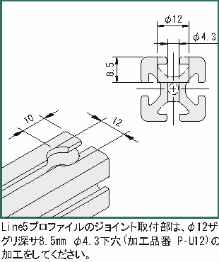 유니버셜조인트5/8