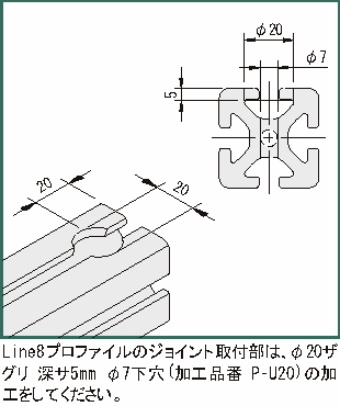 유니버셜조인트8/5