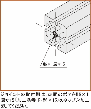 스탠다드조인트6