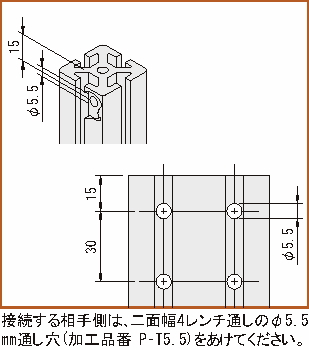 스탠다드조인트6