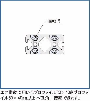 뉴매틱유니버셜조인트PM