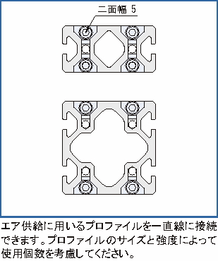 뉴매틱버트조인트