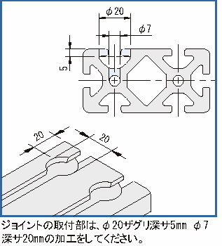 뉴매틱버트조인트