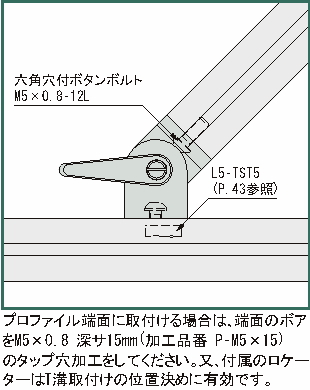 클램프레버딸린앵글힌지5