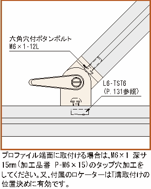 클램프레버있음앵글힌지6