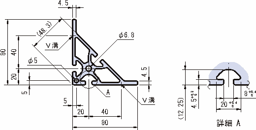 코너프로파일80×80-45